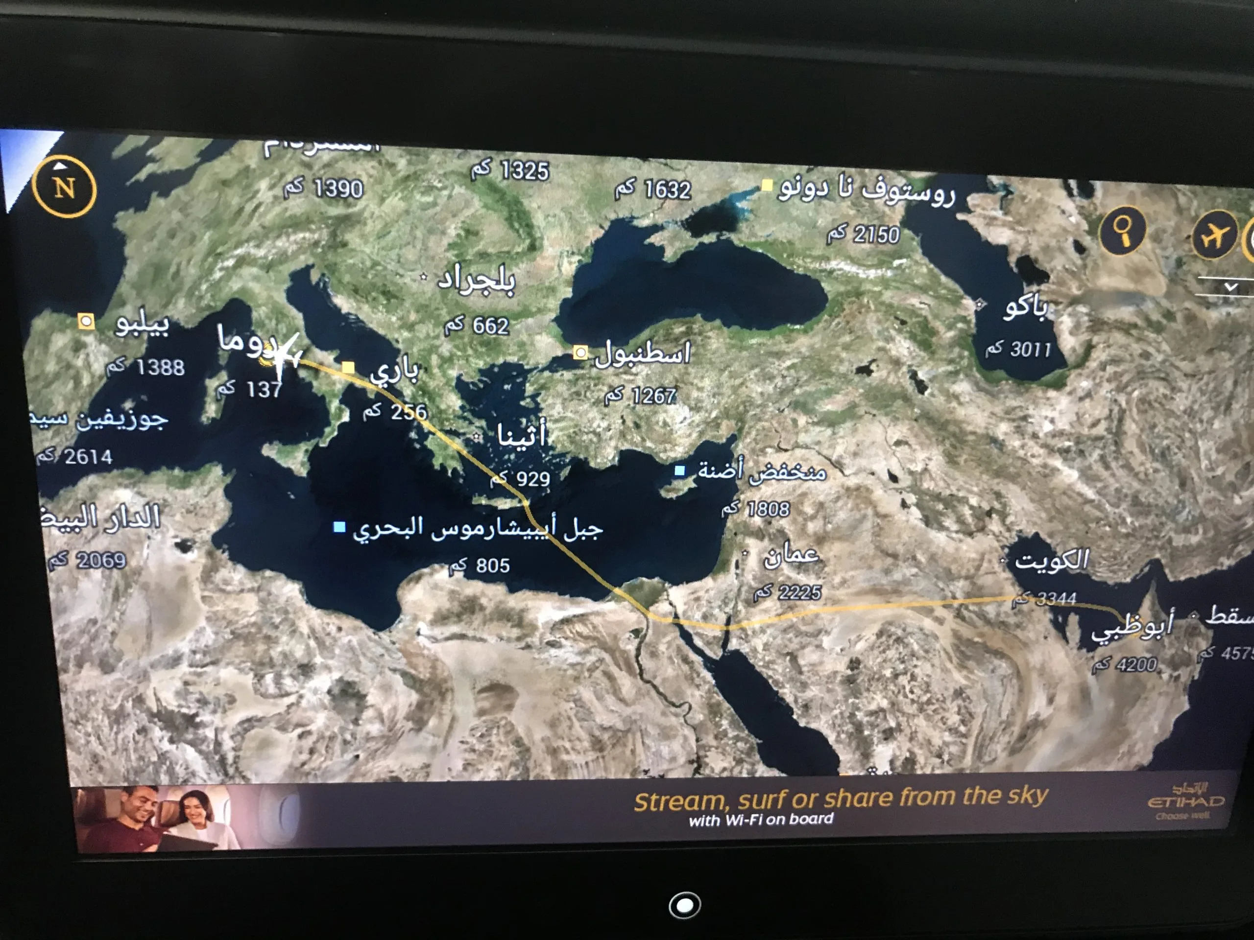 Iraq has become a no-flight zone